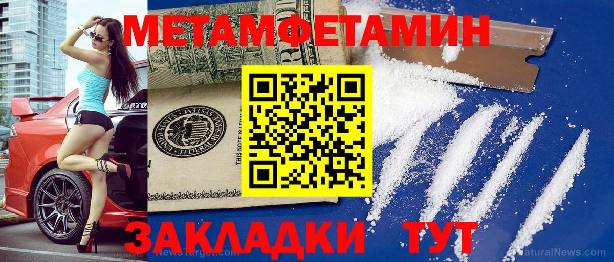 АМФЕТАМИН 98% Кизляр