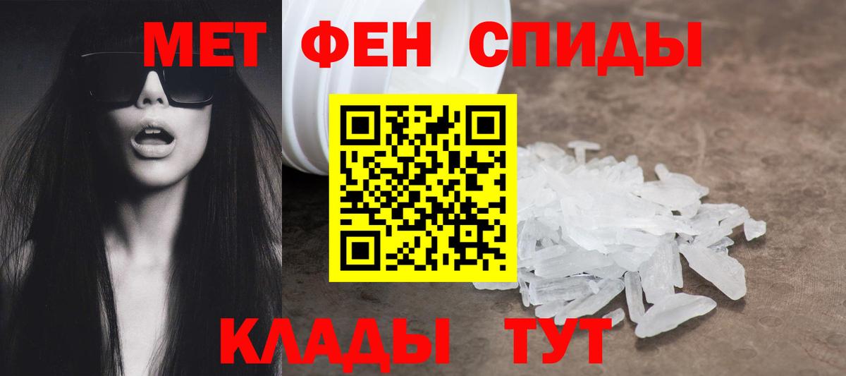 Кизляр  Amphetamine VHQ  Вход с VPN 