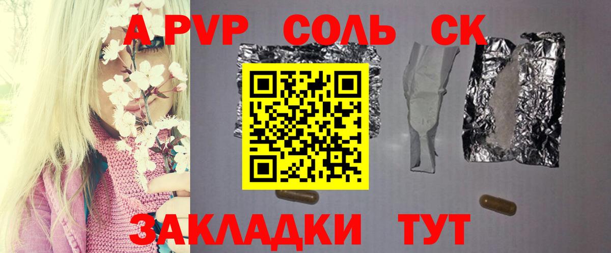 КЕТАМИН Кизляр