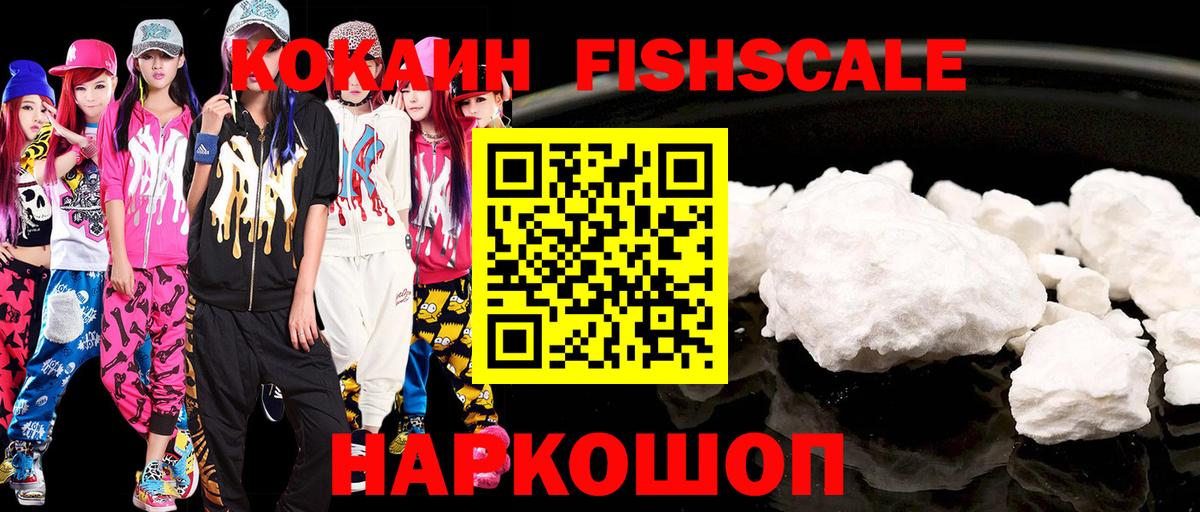 COCAIN 99% Кизляр