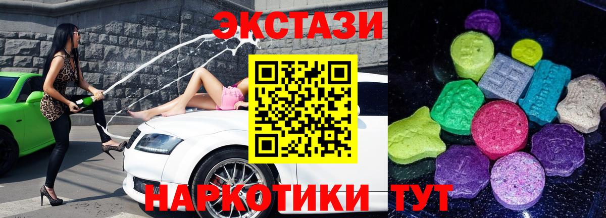 Экстази Punisher Кизляр
