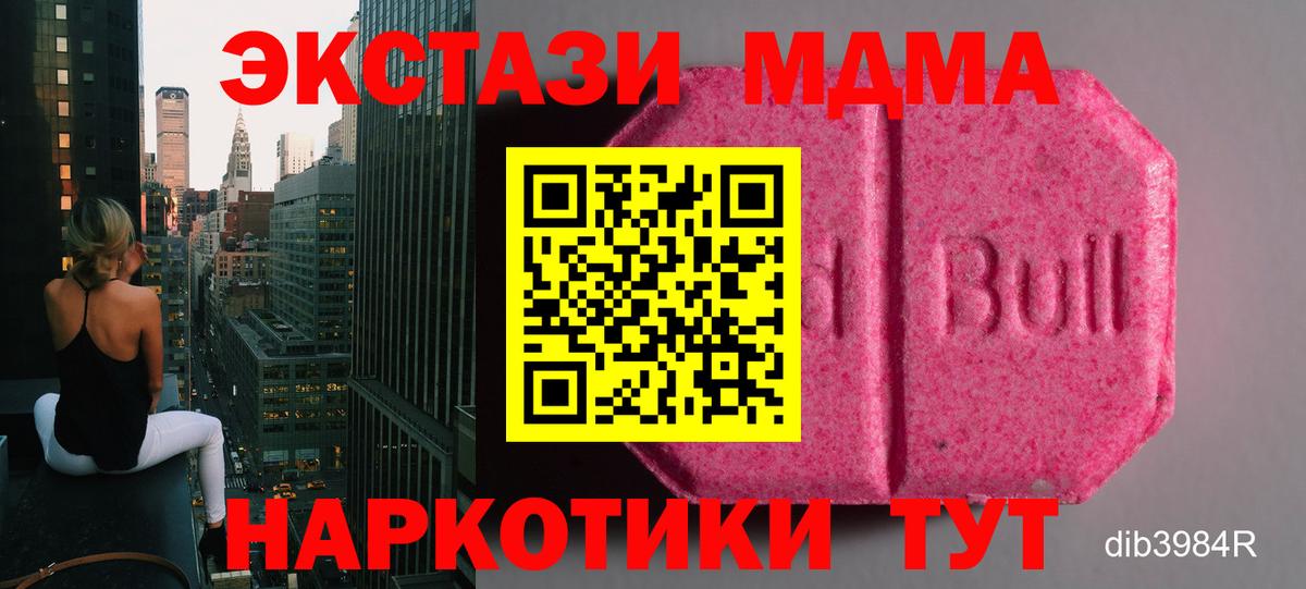 мега зеркало  Вход с VPN  Ecstasy Дубай  Кизляр  Ecstasy mix  продажа наркотиков 