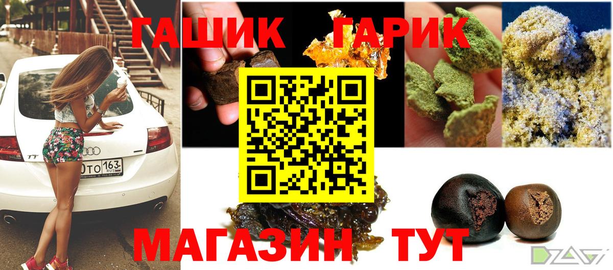 ГАШ hashish Кизляр