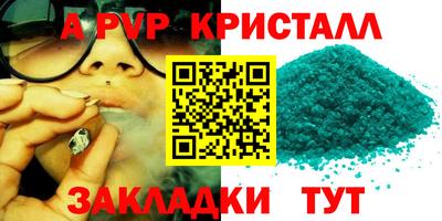 эйфоретик Краснокаменск