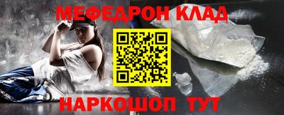 эйфоретик Краснокаменск