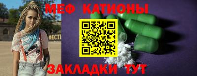 эйфоретик Краснокаменск