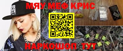 первитин Краснодар