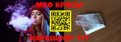 первитин Краснодар