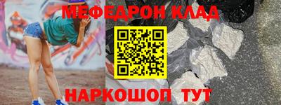 первитин Краснодар
