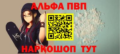таблы Краснознаменск