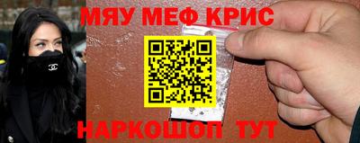 эйфоретик Краснокаменск