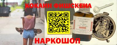 первитин Краснодар