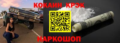 таблы Краснознаменск