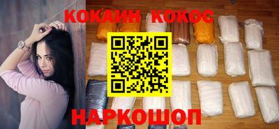 таблы Краснознаменск