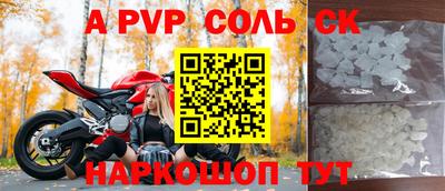первитин Краснодар