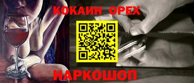 таблы Краснознаменск