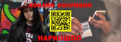таблы Краснознаменск