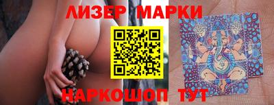 таблы Краснознаменск