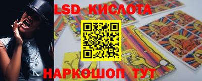 таблы Краснознаменск