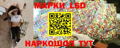 таблы Краснознаменск