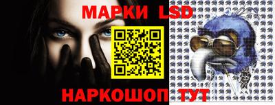 таблы Краснознаменск