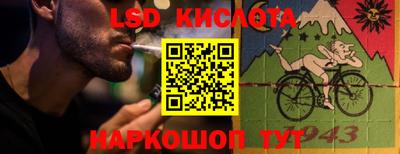 эйфоретик Краснокаменск