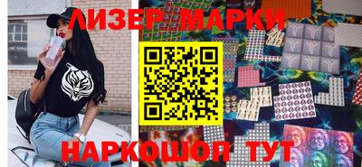 эйфоретик Краснокаменск