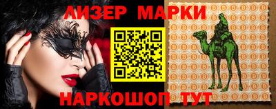 эйфоретик Краснокаменск