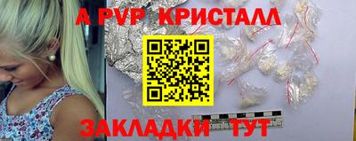 таблы Краснознаменск