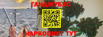таблы Краснознаменск
