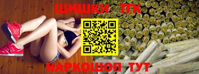 эйфоретик Краснокаменск
