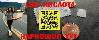 таблы Краснознаменск