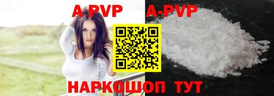 таблы Краснознаменск
