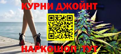 эйфоретик Краснокаменск