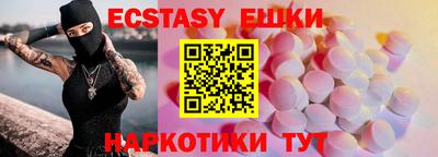 первитин Краснодар