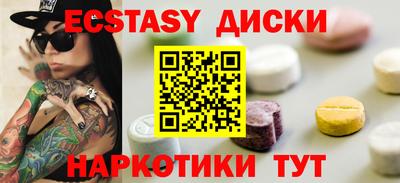 таблы Краснознаменск