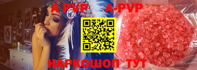 эйфоретик Краснокаменск