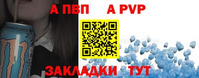 эйфоретик Краснокаменск