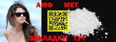 первитин Краснодар