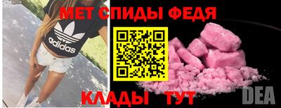 первитин Краснодар