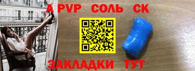 таблы Краснознаменск