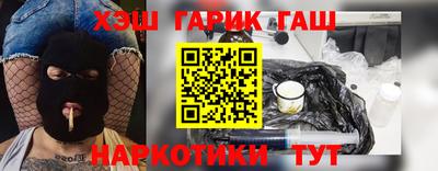 таблы Краснознаменск
