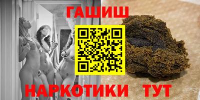 эйфоретик Краснокаменск