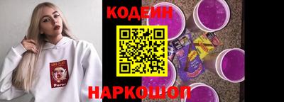 эйфоретик Краснокаменск