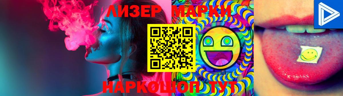 ЛСД экстази кислота  ЛСД экстази ecstasy  Вход с VPN  Кизляр 