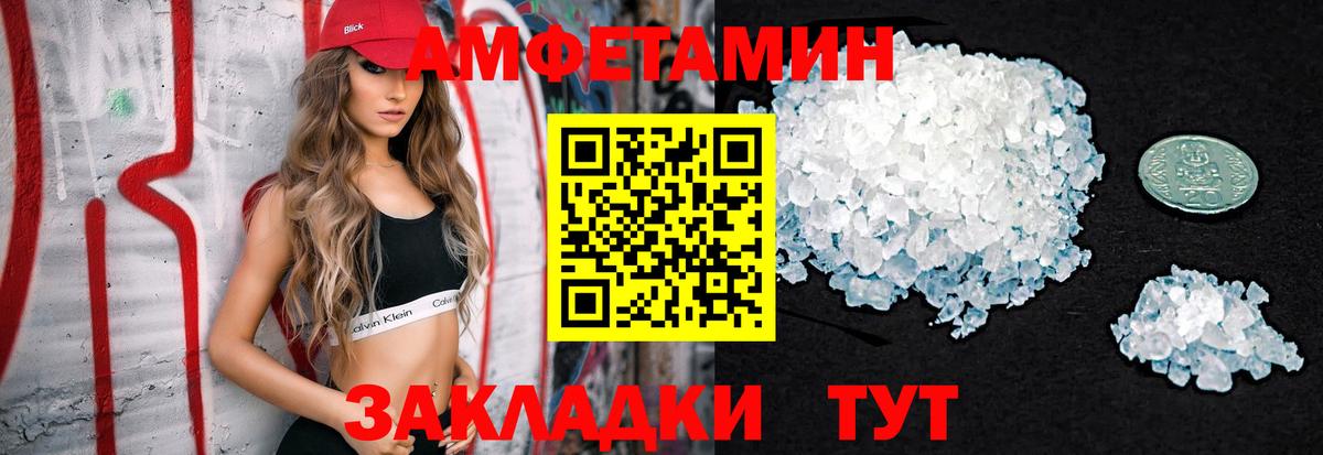 Кизляр  МЕТАМФЕТАМИН Декстрометамфетамин 99.9%  МЕТАМФЕТАМИН Декстрометамфетамин 99.9%  Вход с VPN 