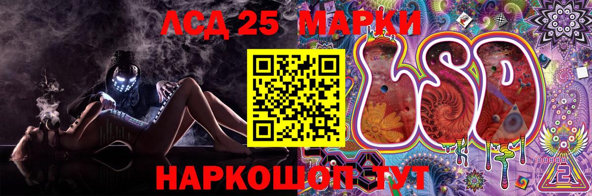 сколько стоит  Вход с VPN  Кизляр  Марки N-bome 1500мкг  Марки N-bome 1500мкг 