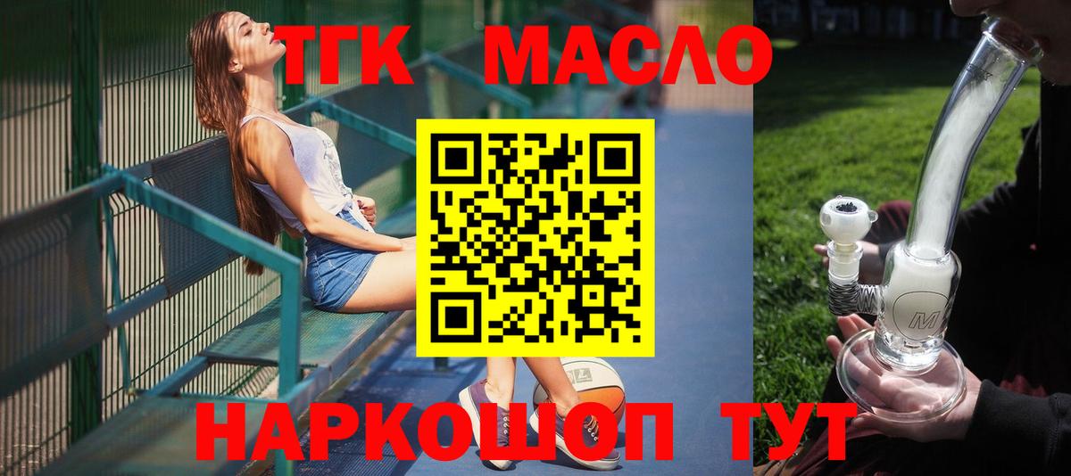 Дистиллят ТГК Wax Кизляр