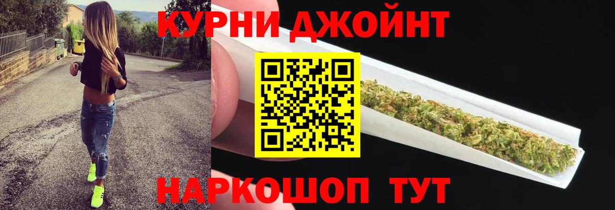 Кизляр  Каннабис индика  Вход с VPN  Бошки Шишки конопля 